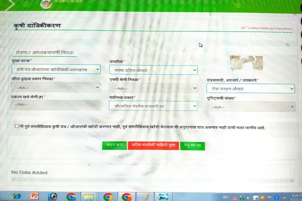 Mahadbt favarni pump
