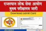 RPSC RAS main exam 2025