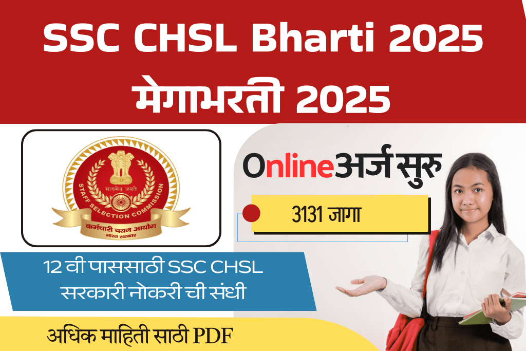 SSC CHSL Bharti 2025 notification – Apply online for 12th pass jobs