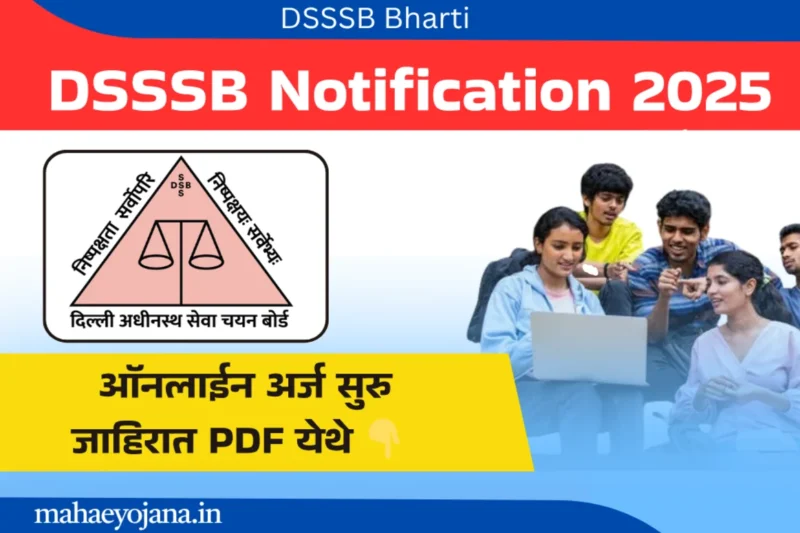 DSSSB Bharti 2025