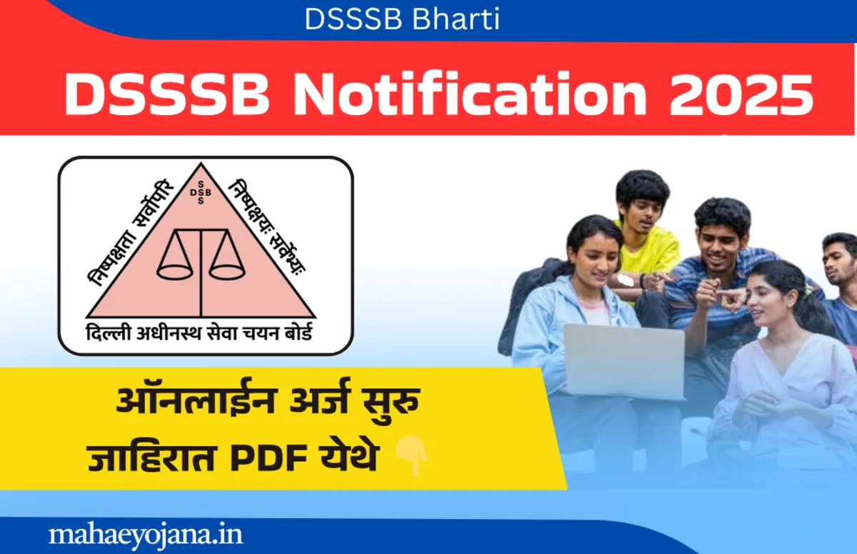 DSSSB Bharti 2025