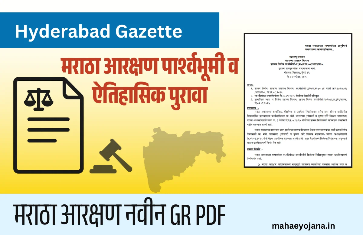 Hyderabad Gazette maratha arkshan